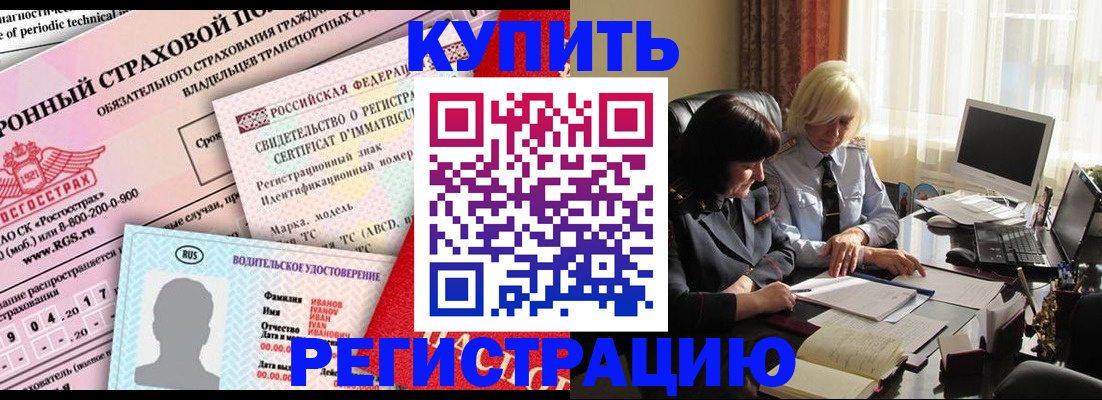 временная регистрация госуслуги в Шагонаре