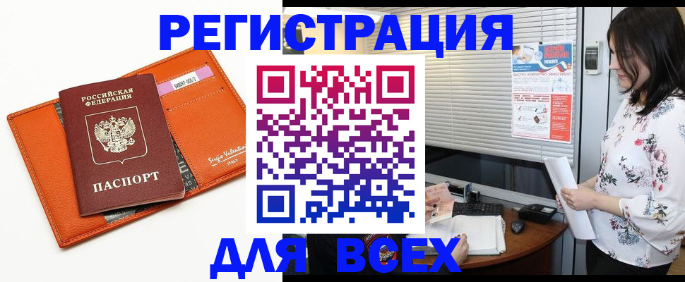 пропишу в квартире в Шагонаре